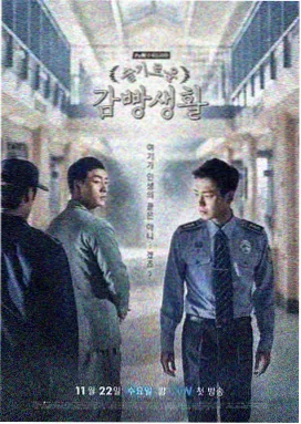 无耻第三季在线观看 第4集