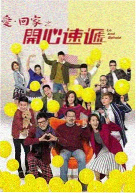 无耻之徒第三季 第6集